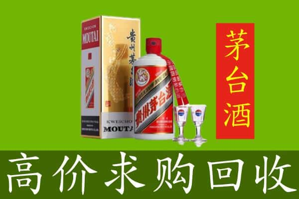 伍家岗区回收茅台巽风酒