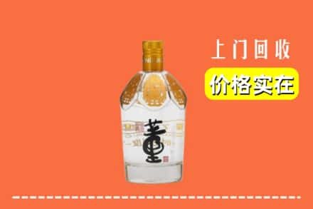 伍家岗区回收董酒