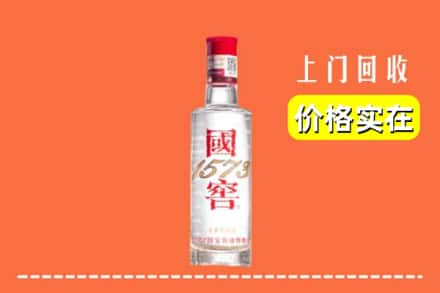 伍家岗区回收国窖酒