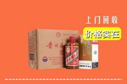 伍家岗区回收精品茅台酒