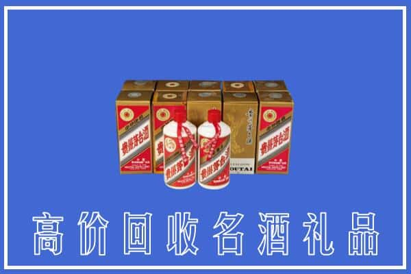 高价收购:伍家岗区上门回收茅台酒多少钱